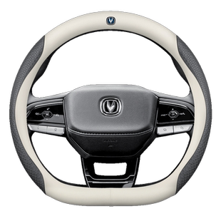 长安方向盘套cs75逸动cs55plus睿骋CS95欧尚cs35锐程四季真皮把套