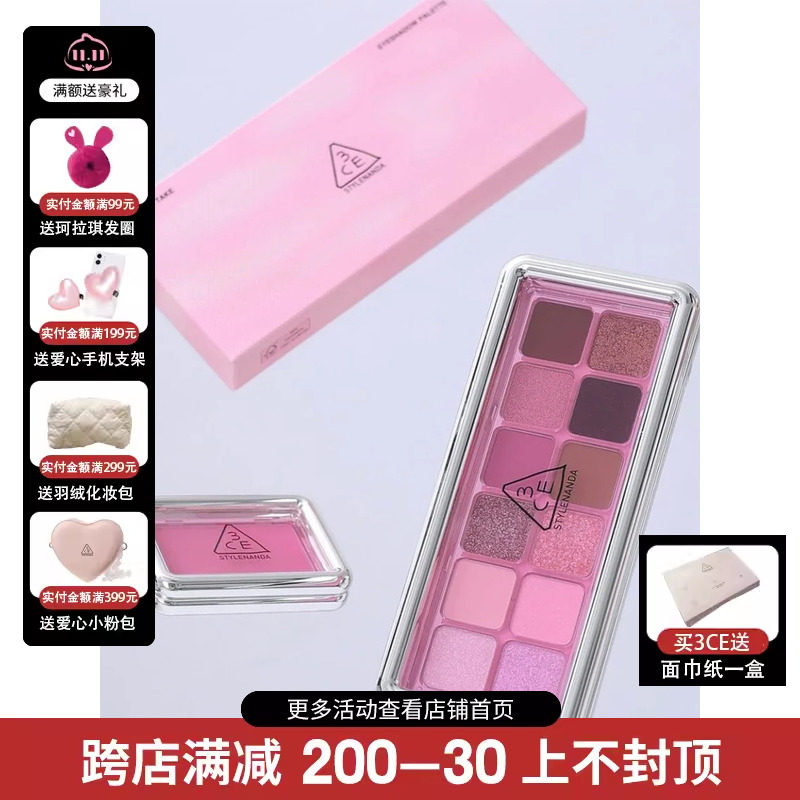 韩国新品！3CE12色眼影盘new take大地色哑光motionframe腮红秋冬使用感如何?