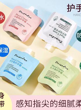 戴珀兰护手霜防干 干裂长效滋润保湿保湿不油腻洋甘菊山羊奶绵