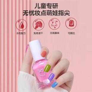 兒童指甲油無(wú)毒無(wú)味女孩套裝 可撕拉水性可剝寶寶專(zhuān)用純植物指甲貼