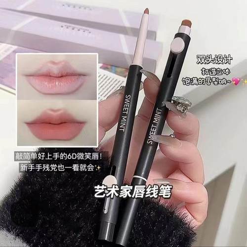 唇线笔唇刷唇笔一体勾勒立体饱满唇型嘟嘟唇持久防水不掉色