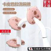 卡皮巴拉海绵擦厨房可挂风干沥水洗碗擦吸盘收纳可爱刷锅清洁神器