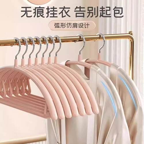 德国加衣架家用挂衣防肩角衣撑子防滑粗痕鼓不包无衣YSY服架凉衣