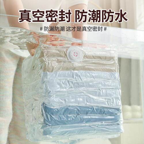 下单空UXE立减50】免抽气季家用立体换衣服棉被特大号真压【缩袋H