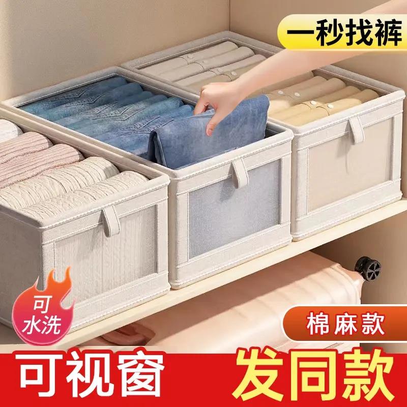 家用大衣柜整理盒布艺收纳盒盖折叠衣服裤子收纳箱衣服收纳箱-XW