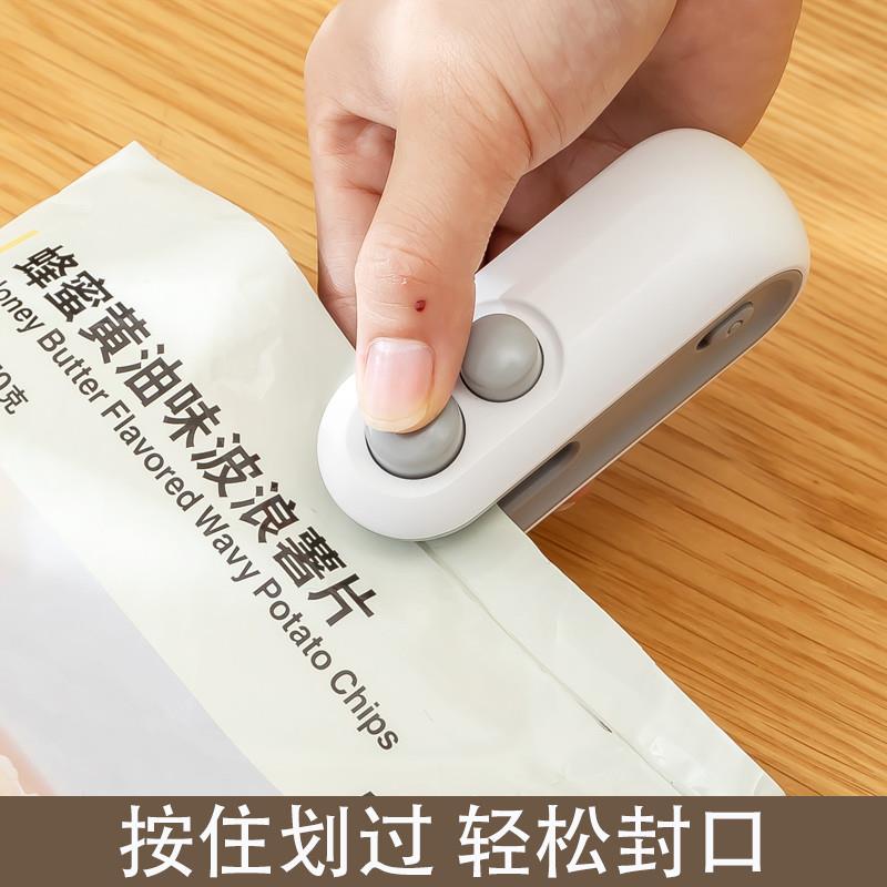 充电封口机小型手压式家用封口器迷你便携零食塑料袋