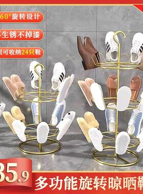 见海百货360度旋转晾鞋架引力生活多功能晾晒架阳台外晒鞋子神器