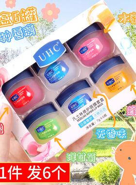 6个 凡士林润唇膏女保湿滋润补水防干裂去死皮儿童孕妇护唇