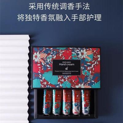 斐伊冬季爆款花香保湿香氛护手霜礼盒补水滋润套装(五支装套盒）