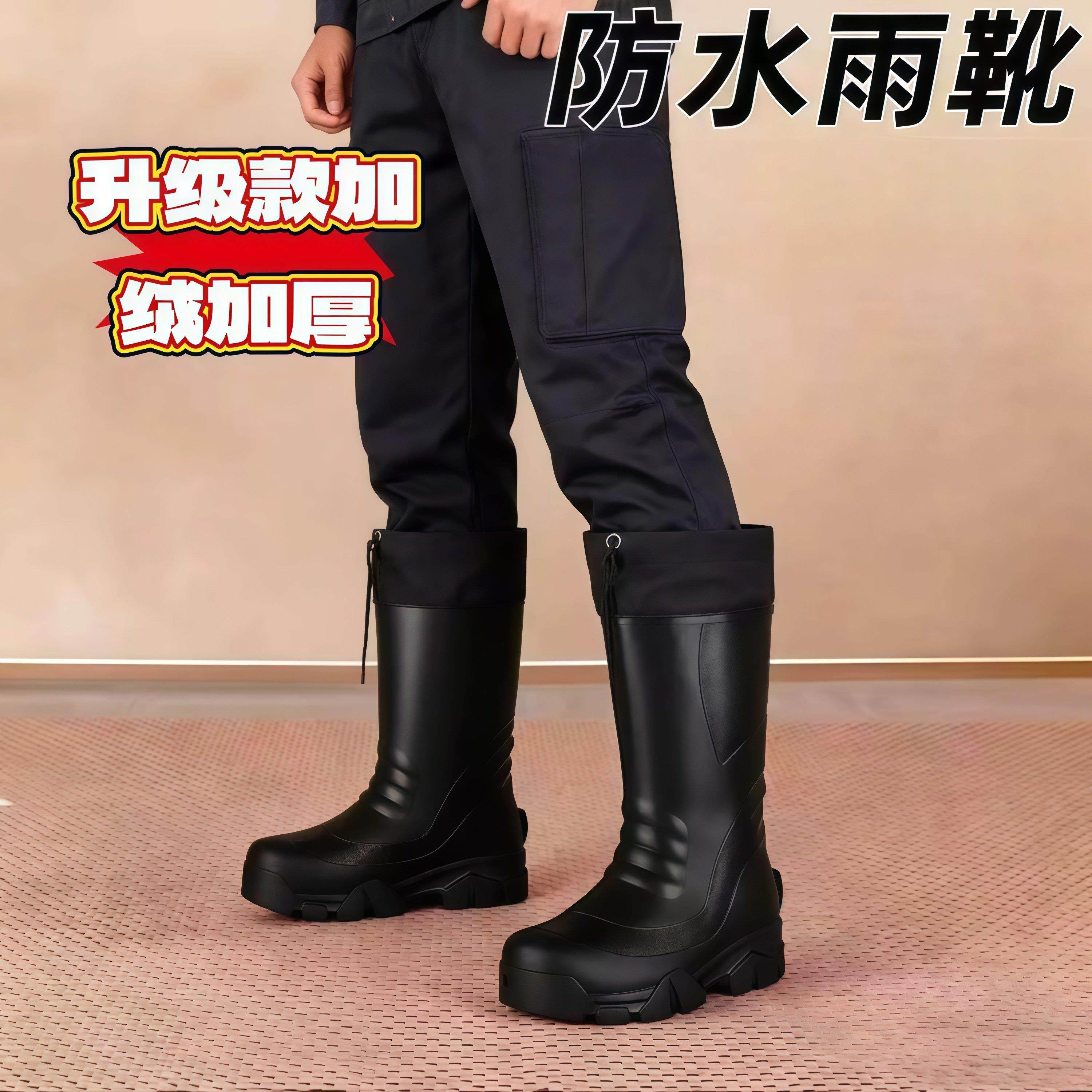 加绒加厚防滑雨靴钓鱼专用冬季防水保暖防寒雨鞋男士高筒轻便棉靴