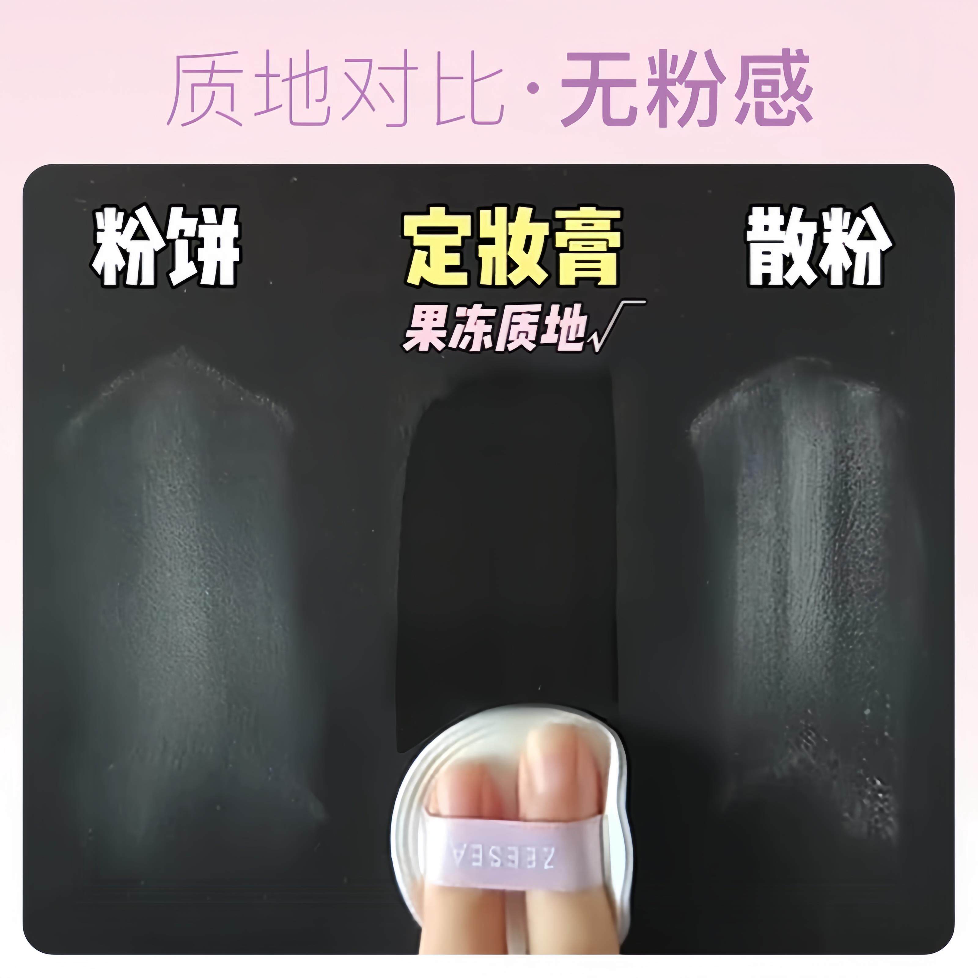 0粉粉感无定妆膏无粉WKO感定粉饼持久防不脱妆水防妆汗不卡粉持妆