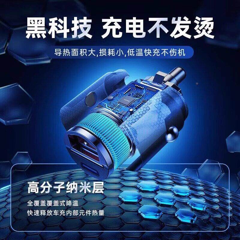 120Wx-273车载充电器超级快适用苹华为果一拖二车汽充车专用转换