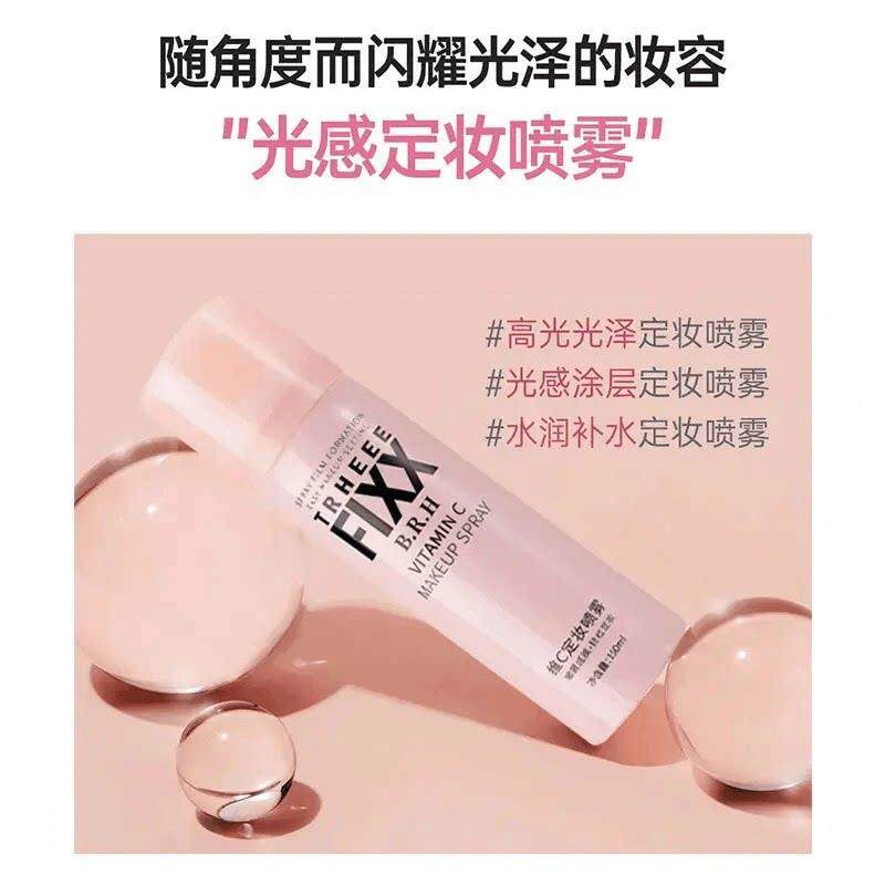 2H不锁妆！韩国定妆喷雾控油防水不晕4妆持久带TQY保湿脱妆便携正图片