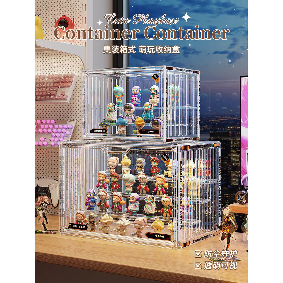 德国盲箱存储展示架丙烯酸透明气泡集市大容量高台阶图箱