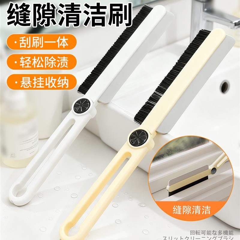 多功能长条缝隙刷无死角浴室硬毛凹槽卫生间清洁神器