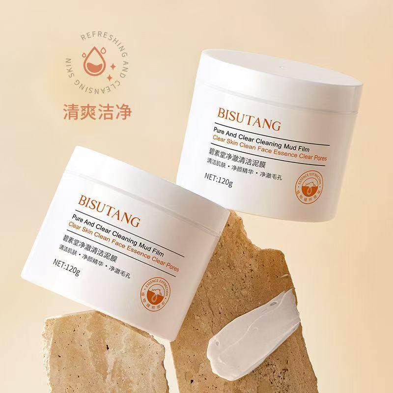 高岭土清洁面膜泥男女涂抹式深层清洁毛孔去粉刺白头黑头污垢控油