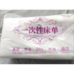 金生堂一次性床单防水防油带洞加厚透气按摩床单白色蓝色多规格