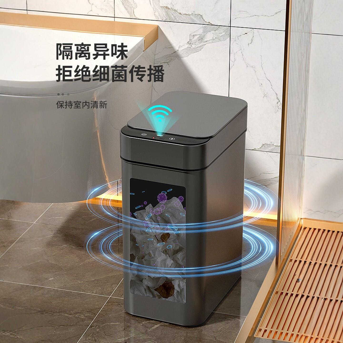德国智能垃圾桶家用新款感应式客厅轻奢厕所卫生间用全自动电动筒