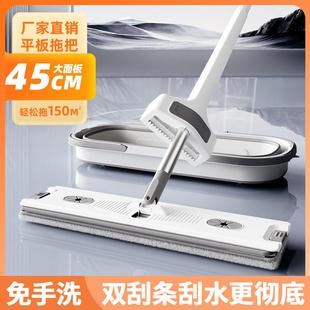 45CM平板拖把免手洗懒人家用一拖净2025新款拖布带桶套装拖地神器