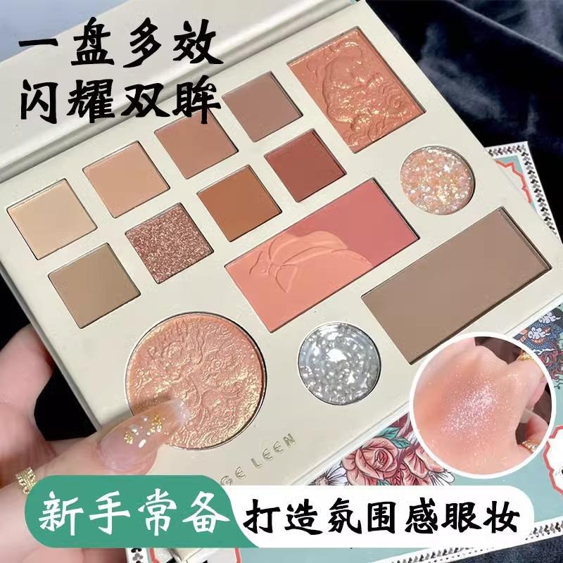 完美时光日记高颜值眼影盘珠光哑光大地色淡妆腮红高光修容三合一