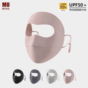 日本MU全脸防晒面罩女夏季抗UVUPF50+冰感透气脸基尼遮阳口罩
