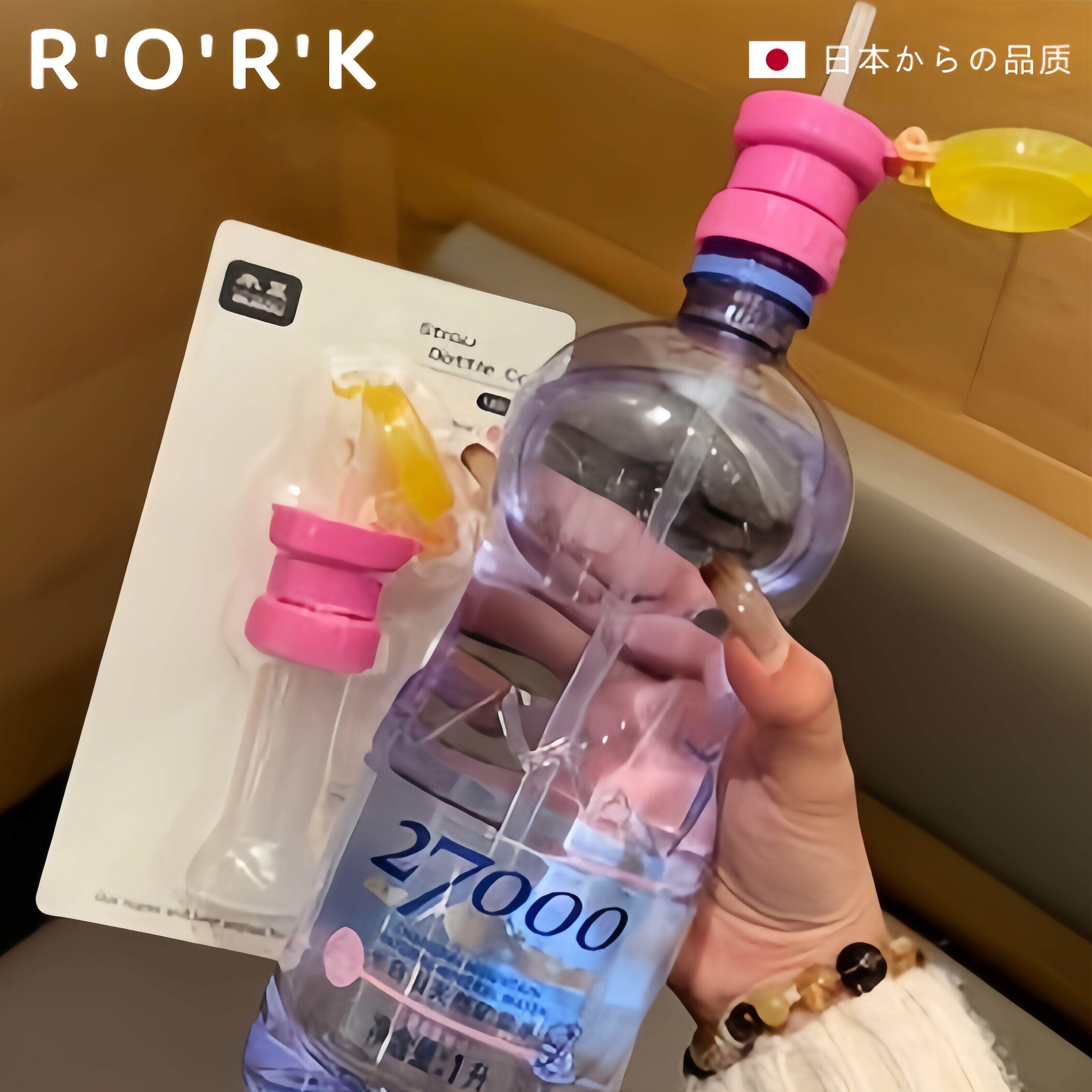 日本矿泉水吸管盖型螺母通用宝宝防呛喝水可携式瓶子大人水瓶转换
