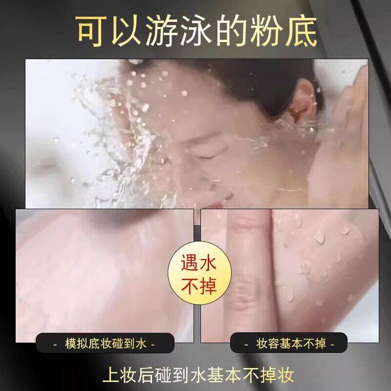 推荐时KDF粉底液+定喷雾24沾小不脱妆不口罩持久防水汗妆遮瑕