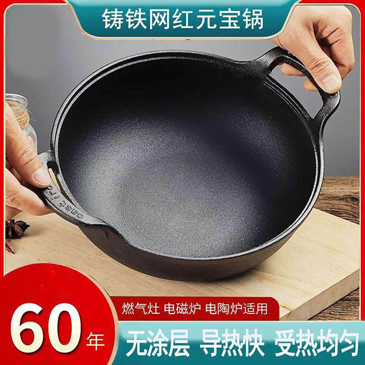 铸铁珐琅元宝锅博钧优选无涂层微压焖煮锅多功能双耳炖炒锅