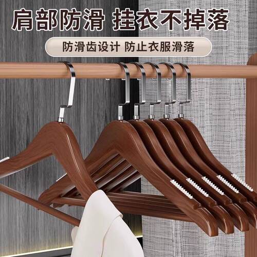 德国品质木质家用挂衣实木衣架无痕防滑木制服装店衣柜撑子