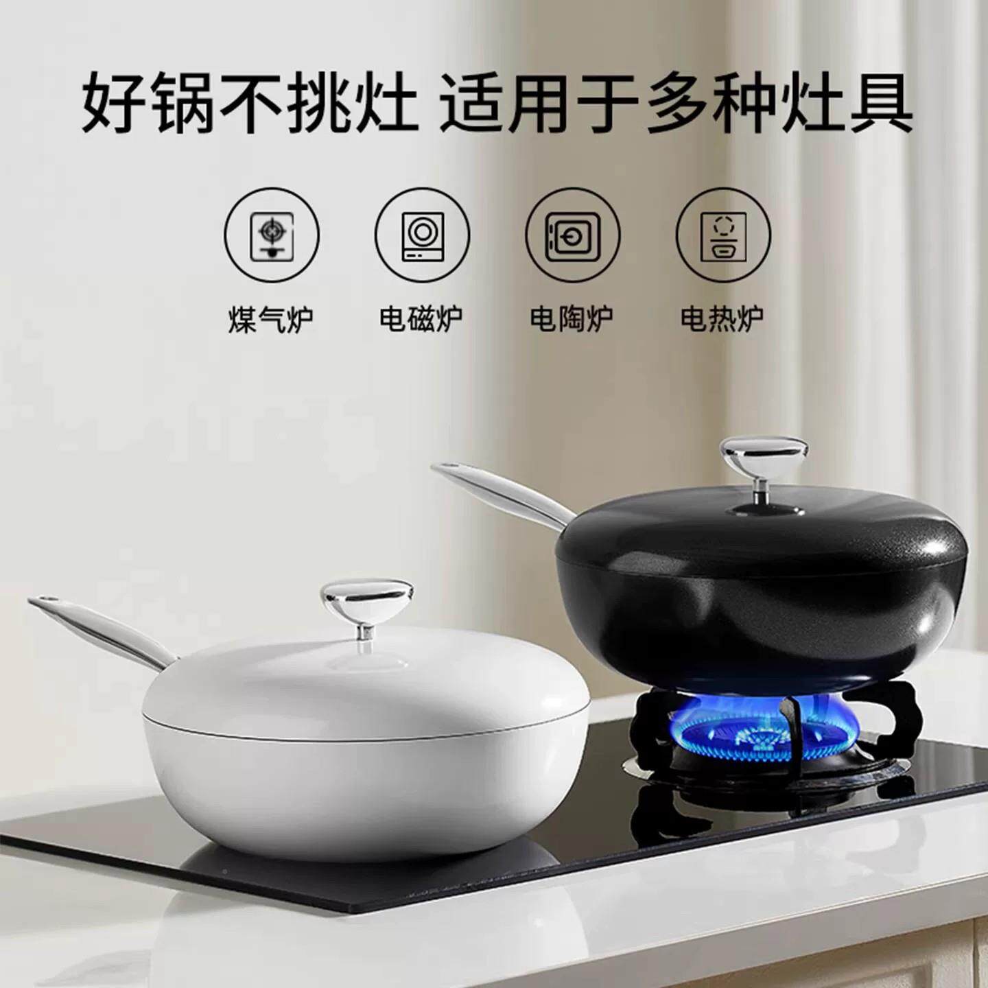德国陶瓷炒锅家不沾C13289锅炒锅鹅卵石不沾电磁炉瓦斯锅炉用专用