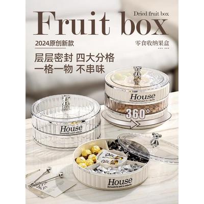 日本MUJIE密封果盘家用客厅茶几轻奢高档干果盘零食糖果干果收纳