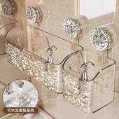 吸盘置物架化妆室浴室架子免打孔洗手间洗漱台挂篮壁挂墙上收纳层