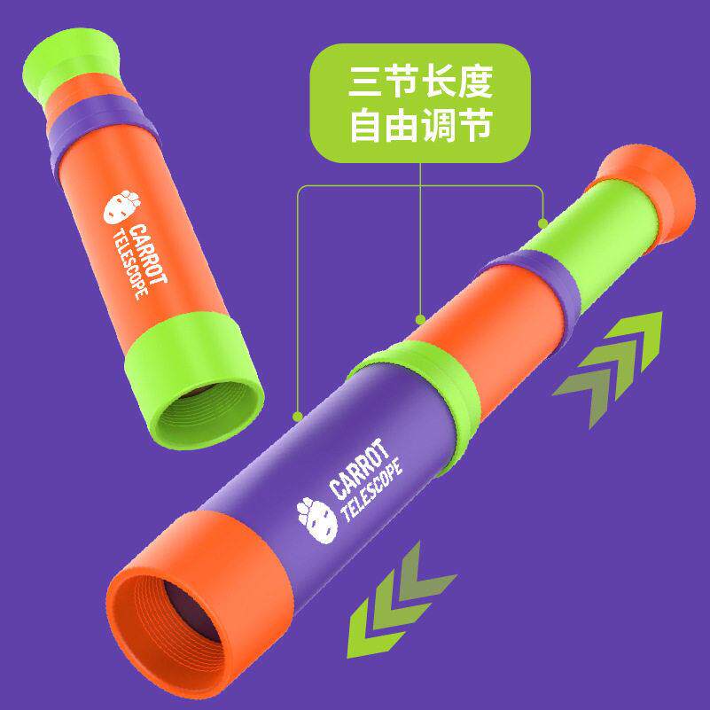罗卜望远镜男孩不伤眼高倍高清单眼单筒伸缩罗布望远镜的玩具