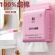 纯棉洗脸巾悬挂式 大包美容洁面巾 全棉棉柔巾一次性抽取式