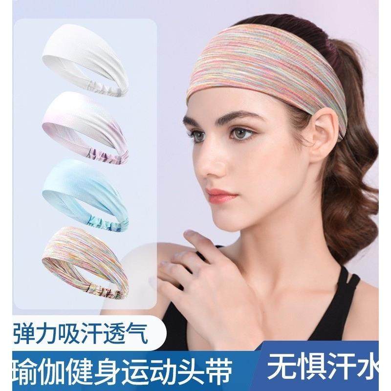 日本发带运动止汗头巾健身瑜伽吸汗透气头带女跑步高弹速干宽边束