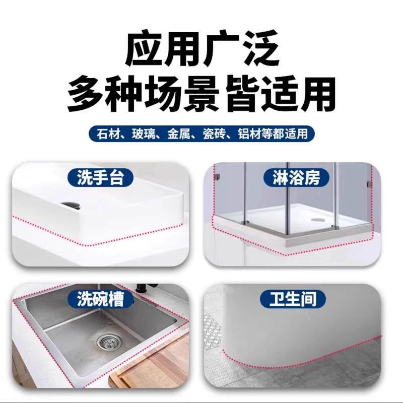 三个工匠新桶一251代钢泥马水槽强力缝隙填塑补剂陶胶瓷胶防水防