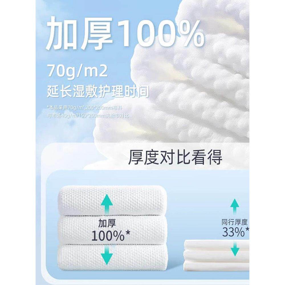 日本洗面脸巾次性母婴可用棉柔KUJ巾纸疆棉抽新取一式