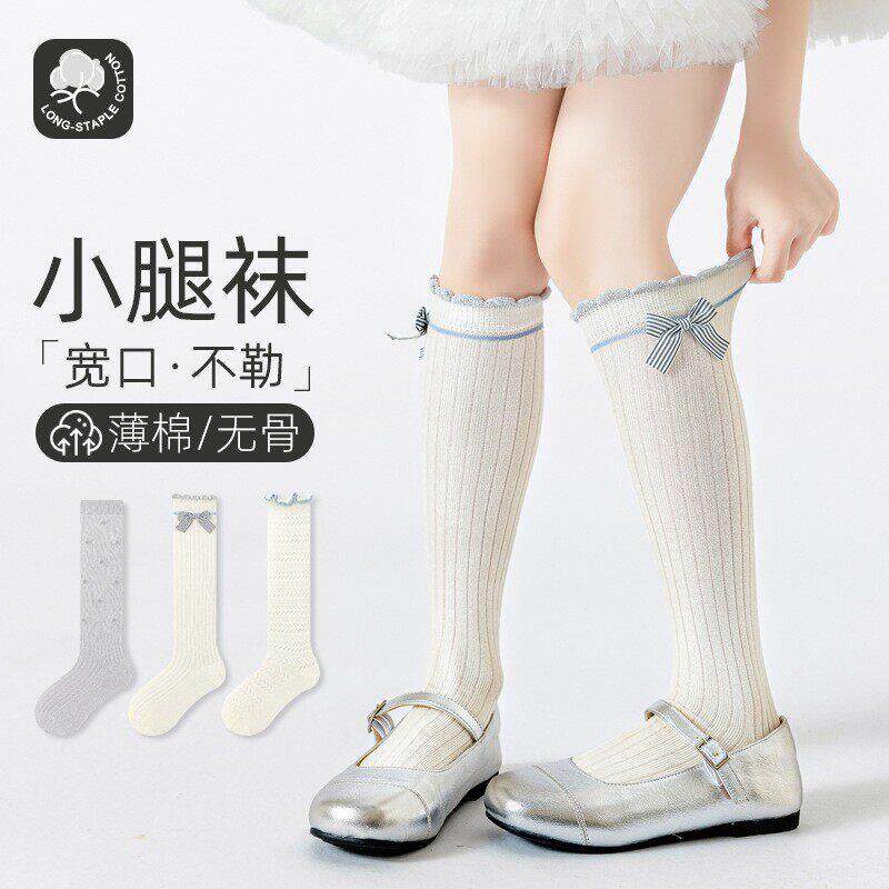 三双装女童袜子无骨松口不勒脚蝴蝶结小腿袜精梳棉网眼花边高筒CH