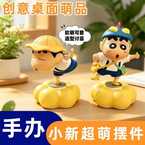 2026新款可旋转蜡笔小新摆件汽车载中控仪表台公仔模型车内装饰品