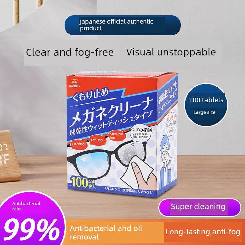 日本正品眼镜防雾擦眼镜纸一次性清洁眼布专用擦拭不损坏镜片