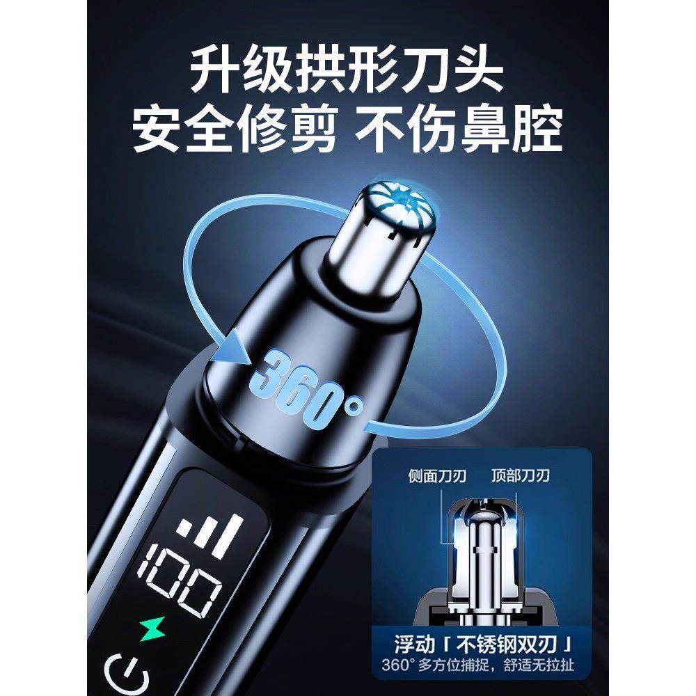 德国鼻毛修剪器男士电动送男生的礼物通用精工充电式鼻孔清理