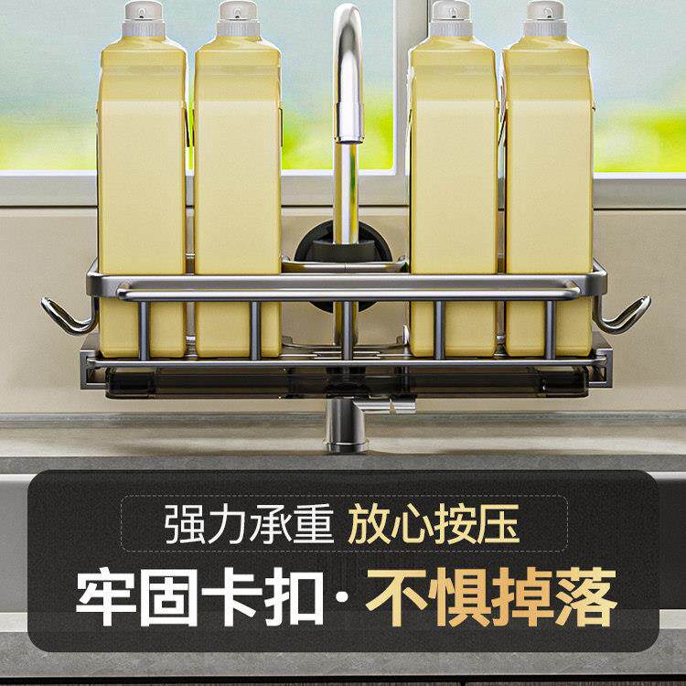 LRJ日本进口多头置物架功能洗碗池水槽架水沥水篮海绵龙刷抹布收