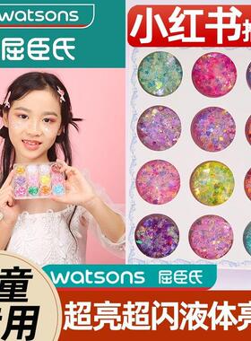 氏儿童化妆眼影亮片舞台妆彩妆专用贴脸部装饰品表演出头发闪