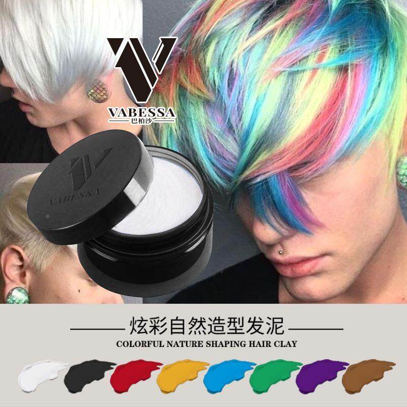 巴柏沙奶奶型灰发蜡女用蓬松造发泥 一时性通JLB染色膏白灰男彩色