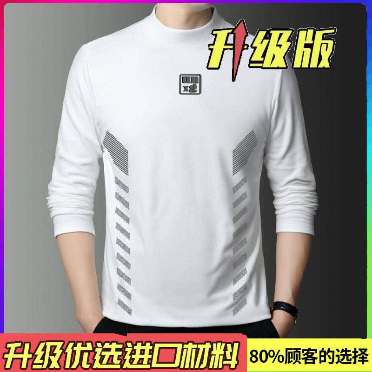 玟若高档商务卫衣男装2025秋冬德绒打底衫保暖内衣双面绒男士长袖