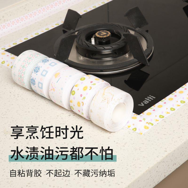 卫生间防水地贴厕所浴室专用马桶边缘防水贴防霉贴纸墙贴美缝贴条