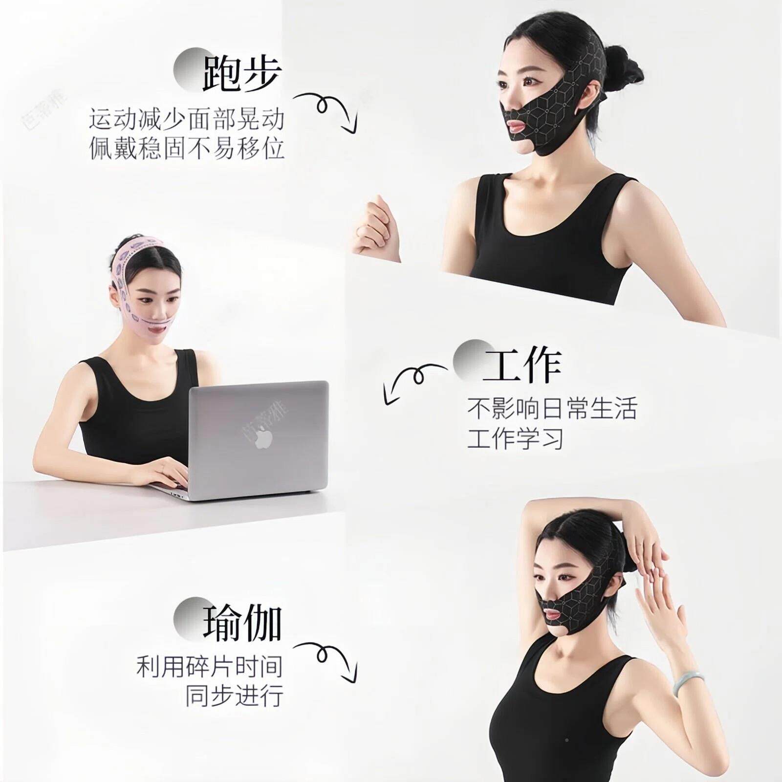 级升法V脸提拉面罩绷带脸部令纹双下巴全脸拉提升V绷带面雕提b