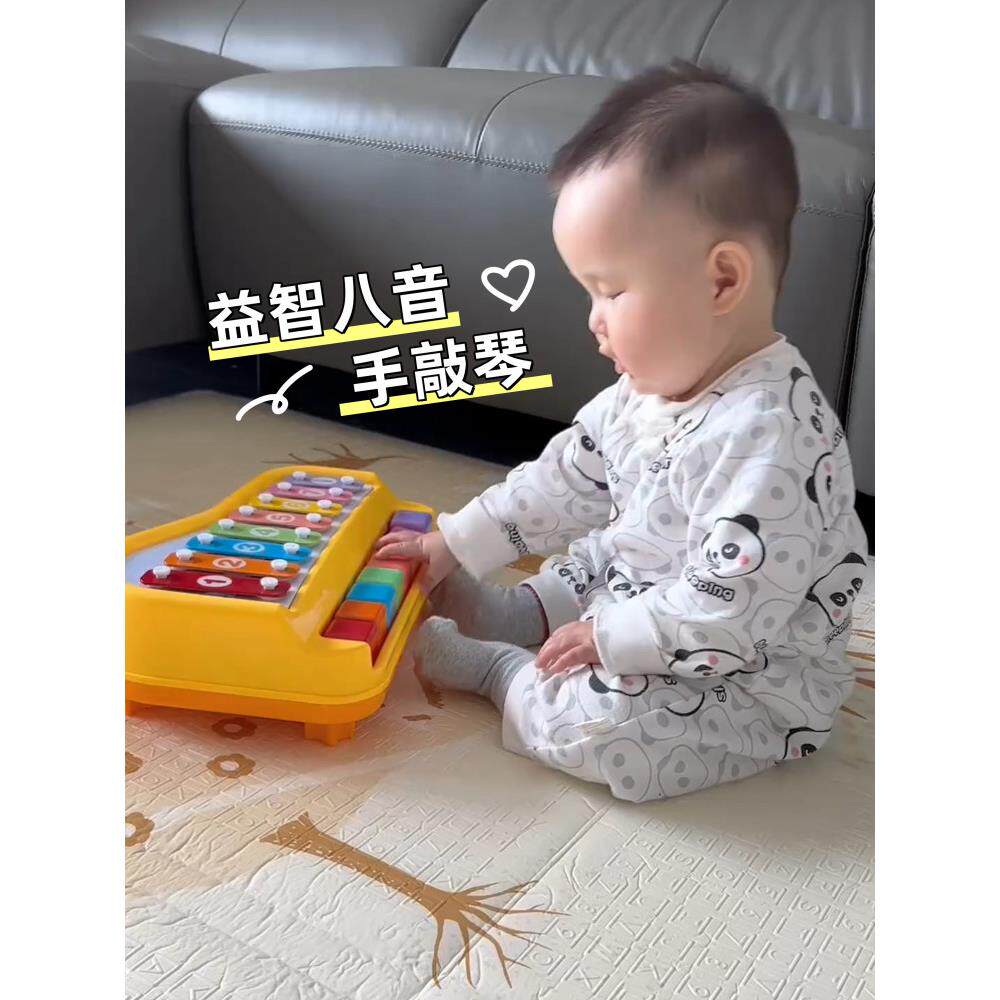 八音钢琴玩具婴儿教育敲手打击乐器婴儿木琴音乐玩具