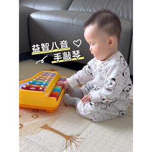 八音钢琴玩具婴儿教育敲手打击乐器婴儿木琴音乐玩具