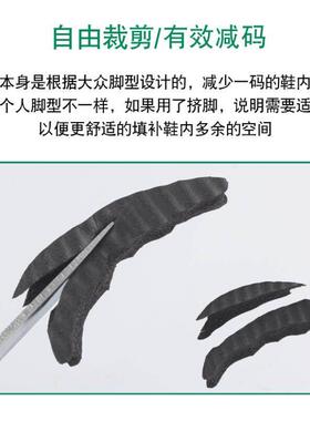 缩码鞋鞋子大了调节鞋头15778041塞防顶脚皮鞋运动鞋球鞋半垫鞋垫